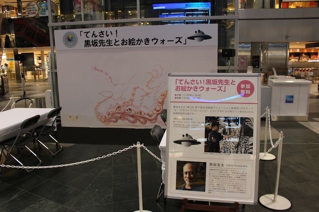 「ユーリ!!!」とユーリーをつなぐ　新千歳空港国際アニメーション映画祭の楽しみ方