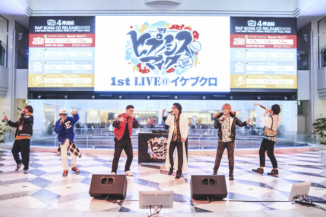 「ヒプノシスマイク -Division Rap Battle-」ライブ写真
