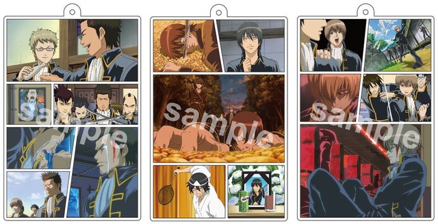 「銀魂 真選組動乱篇 in J-WORLD TOKYO」景品 アクリルキーホルダー(C)空知英秋／集英社・テレビ東京・電通・BNP・アニプレックス