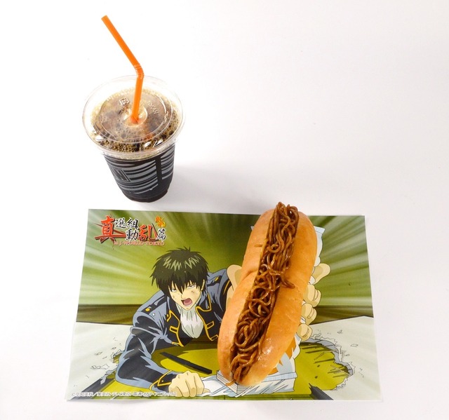 「銀魂 真選組動乱篇 in J-WORLD TOKYO」フード ヤキソバパン(500円)(C)空知英秋／集英社・テレビ東京・電通・BNP・アニプレックス