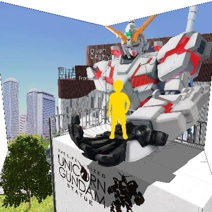 「GUNDAM docks at TOKYO JAPAN」3Dトリック写真イメージ(C)創通・サンライズ (C)創通・サンライズ・MBS