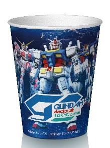 「GUNDAM docks at TOKYO JAPAN」フードコート(C)創通・サンライズ (C)創通・サンライズ・MBS