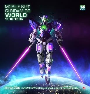 「GUNDAM docks at TOKYO JAPAN」機動戦士ガンダム00企画展(C)創通・サンライズ (C)創通・サンライズ・MBS