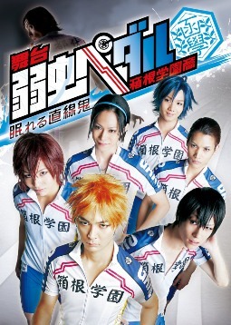 (c)渡辺航（週刊少年チャンピオン）2008(c)渡辺航（週刊少年チャンピオン）/マーベラスAQL、ディー・バイ・エル・クリエイション、イープラス