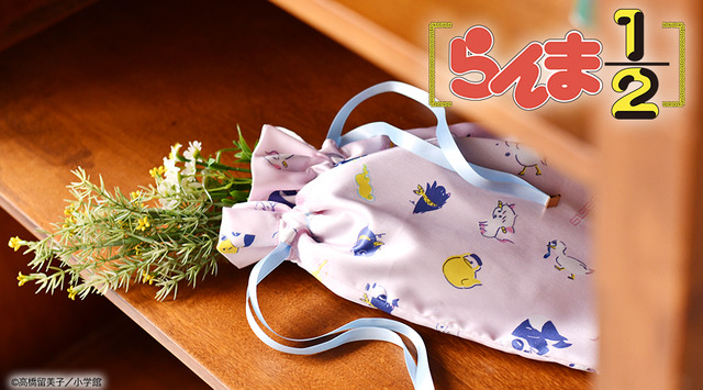 「巾着ポーチ」2000円(税抜)(C)高橋留美子／小学館