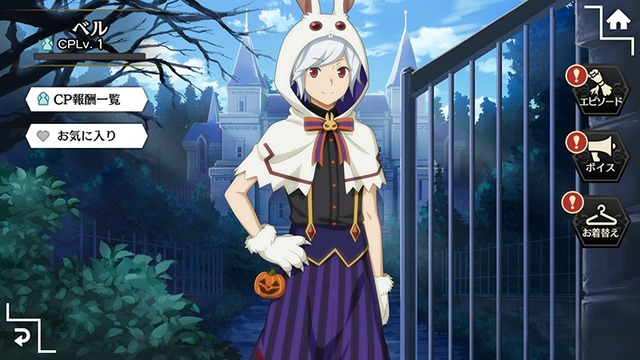 『ダンジョンに出会いを求めるのは間違っているだろうか～メモリア・フレーゼ～』背景画像（c）大森藤ノ・SB クリエイティブ/ソード・オラトリア製作委員会（c） Wright Flyer Studios