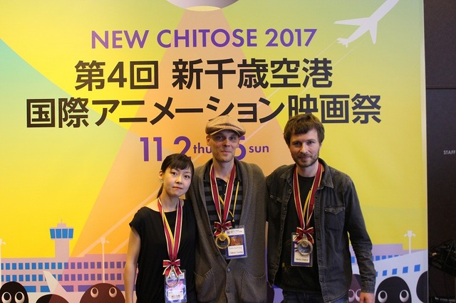 第4回新千歳空港国際アニメーション映画祭が閉幕　グランプリなど各賞が発表