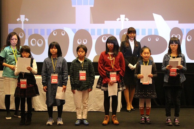 第4回新千歳空港国際アニメーション映画祭が閉幕　グランプリなど各賞が発表