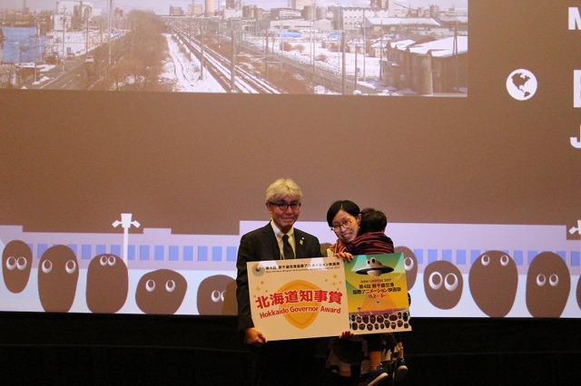 第4回新千歳空港国際アニメーション映画祭が閉幕　グランプリなど各賞が発表