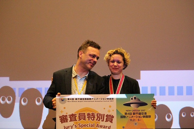 第4回新千歳空港国際アニメーション映画祭が閉幕　グランプリなど各賞が発表