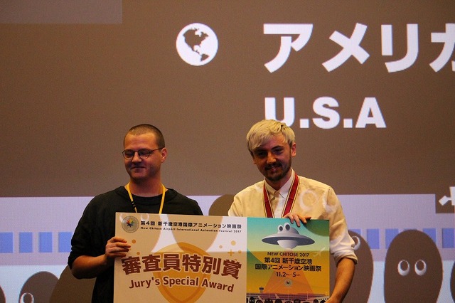 第4回新千歳空港国際アニメーション映画祭が閉幕　グランプリなど各賞が発表