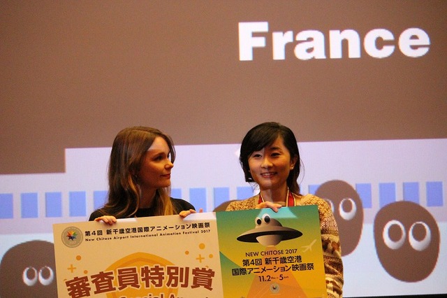 第4回新千歳空港国際アニメーション映画祭が閉幕　グランプリなど各賞が発表