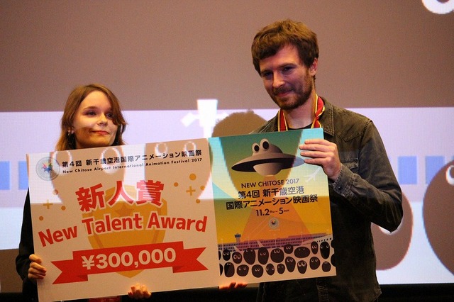 第4回新千歳空港国際アニメーション映画祭が閉幕　グランプリなど各賞が発表