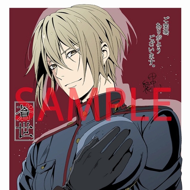 1週目配布内容絵柄(C）唐々煙／マッグガーデン・曇天に笑う外伝製作委員会