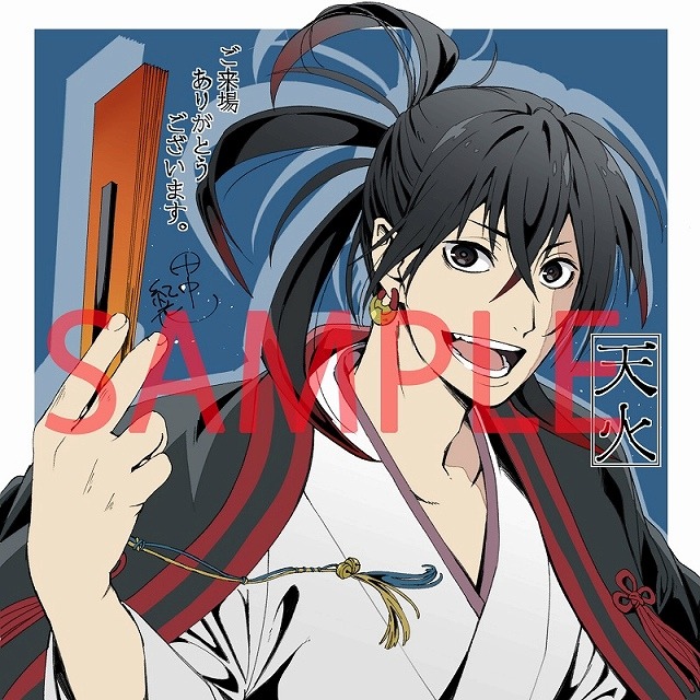 2週目配布内容絵柄(C）唐々煙／マッグガーデン・曇天に笑う外伝製作委員会