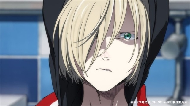 (C)はせつ町民会／ユーリ!!! on ICE 製作委員会