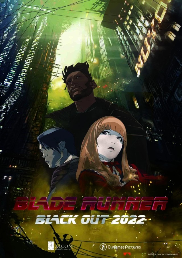 CygamesPicturesの処女作として「ブレードランナー 2022」が生み出されたワケは？ 取締役に訊く