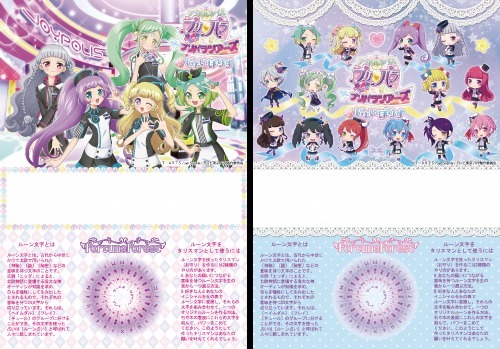 「占い結果用紙デザイン」(C)Ｔ－ＡＲＴＳ / syn Sophia / テレビ東京 / IPP製作委員会