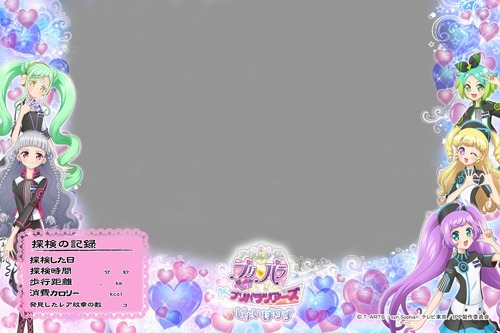 「ジョイポリ探検隊フレーム」C)Ｔ－ＡＲＴＳ / syn Sophia / テレビ東京 / IPP製作委員会