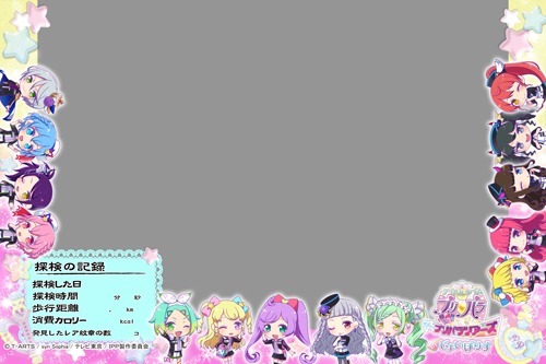 「ジョイポリ探検隊フレーム」(C)Ｔ－ＡＲＴＳ / syn Sophia / テレビ東京 / IPP製作委員会