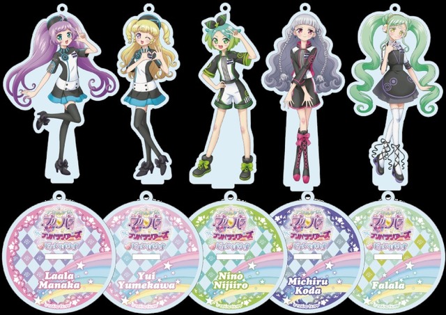 「アクリルスタンドキーホルダー（全5 種）各1,600 円（税込）」(C)Ｔ－ＡＲＴＳ / syn Sophia / テレビ東京 / IPP製作委員会