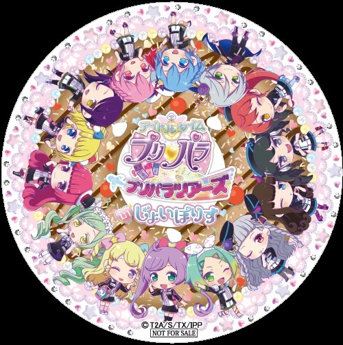 「パフェステッカー（全1 種）」(C)Ｔ－ＡＲＴＳ / syn Sophia / テレビ東京 / IPP製作委員会