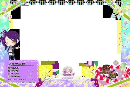 「ジョイポリ探検隊 当日限定バースデーフレーム」(C)Ｔ－ＡＲＴＳ / syn Sophia / テレビ東京 / IPP製作委員会