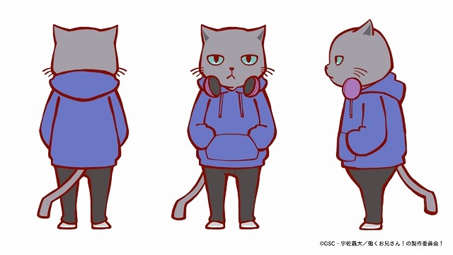 ロシ原クエ彦(C)GSC・宇佐義大／働くお兄さん！の製作委員会！