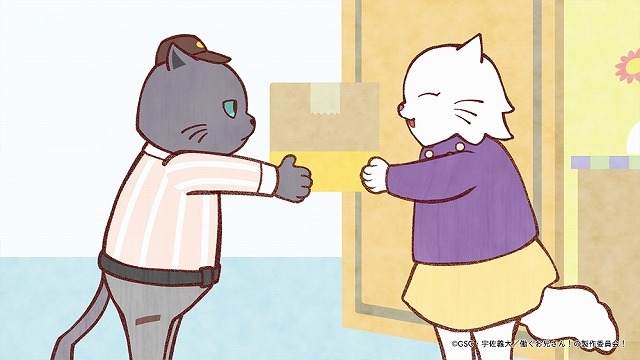 (C)GSC・宇佐義大／働くお兄さん！の製作委員会！