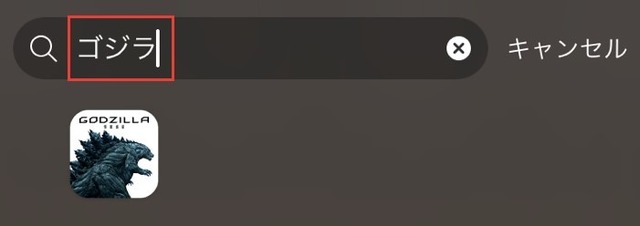 「GODZILLA 怪獣惑星」SNOWコラボスタンプ(C)2017 TOHO CO., LTD.