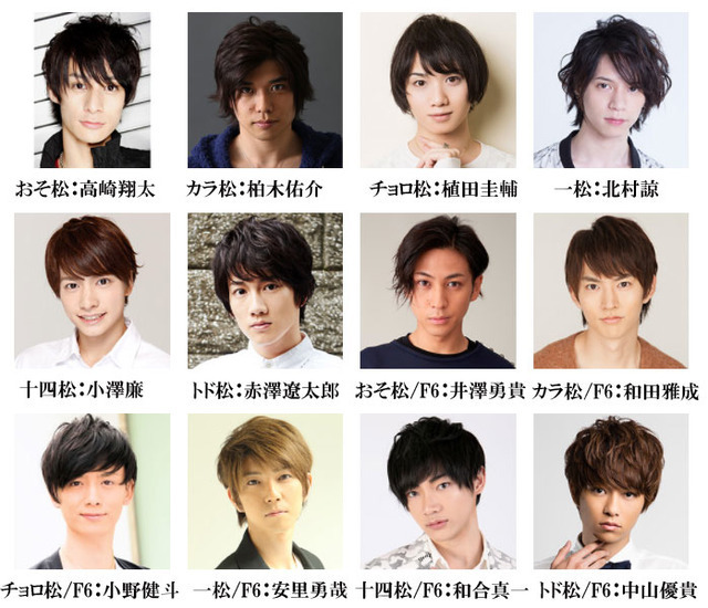 「おそ松さん」出演キャスト一覧