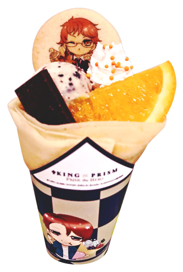 十王院カケルキャラクレ！（800円（税込））(C) T-ARTS / syn Sophia / エイベックス・ピクチャーズ / タツノコプロ / キングオブプリズム PH 製作委員会