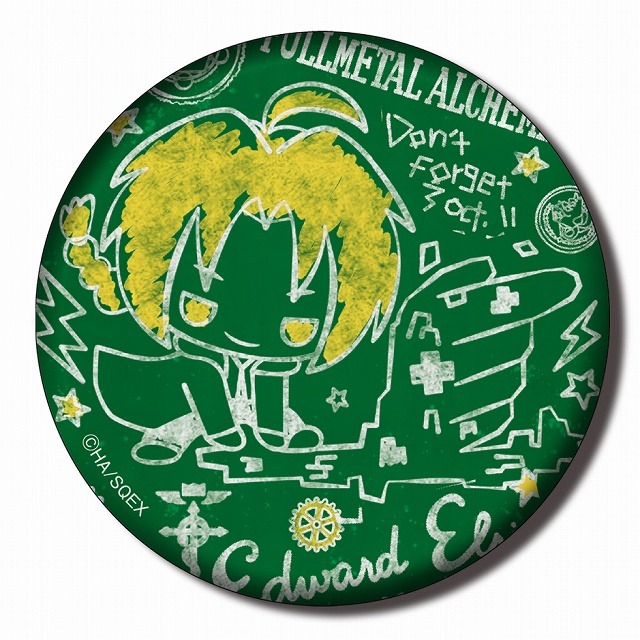 マット缶バッチ 432円(税込)(C)2017 荒川弘/SQUARE ENIX (C)2017 映画「鋼の錬金術師」製作委員会