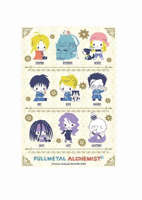 映画「鋼の錬金術師」連動特典(C)2017 荒川弘/SQUARE ENIX (C)2017 映画「鋼の錬金術師」製作委員会