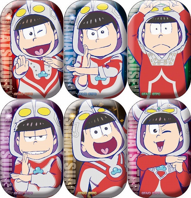キャラバッジコレクション（全6種）1パック 350円＋税(C)円谷プロ (C)赤塚不二夫／おそ松さん製作委員会
