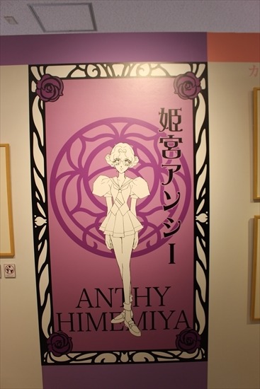 「少女革命ウテナ」原画など450点並ぶ記念展、薔薇に囲まれた撮影スポットなど全てが華麗