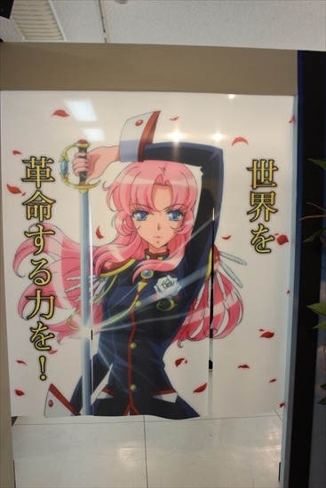 「少女革命ウテナ」原画など450点並ぶ記念展、薔薇に囲まれた撮影スポットなど全てが華麗