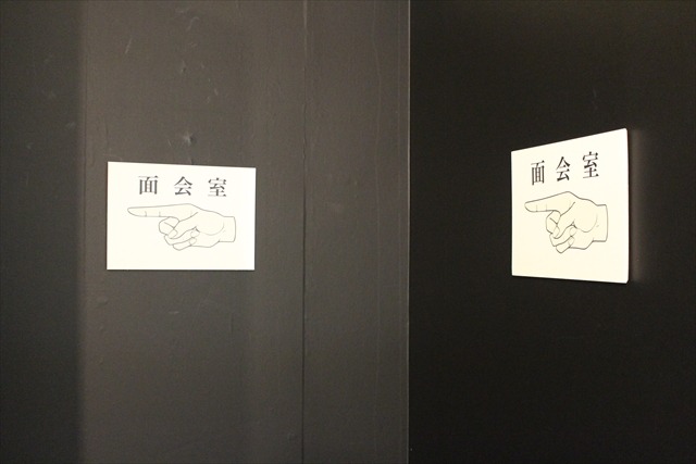 「少女革命ウテナ」原画など450点並ぶ記念展、薔薇に囲まれた撮影スポットなど全てが華麗