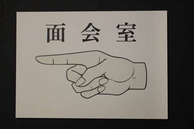 「少女革命ウテナ」原画など450点並ぶ記念展、薔薇に囲まれた撮影スポットなど全てが華麗