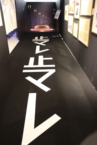 「少女革命ウテナ」原画など450点並ぶ記念展、薔薇に囲まれた撮影スポットなど全てが華麗