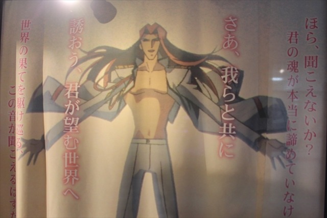 「少女革命ウテナ」原画など450点並ぶ記念展、薔薇に囲まれた撮影スポットなど全てが華麗