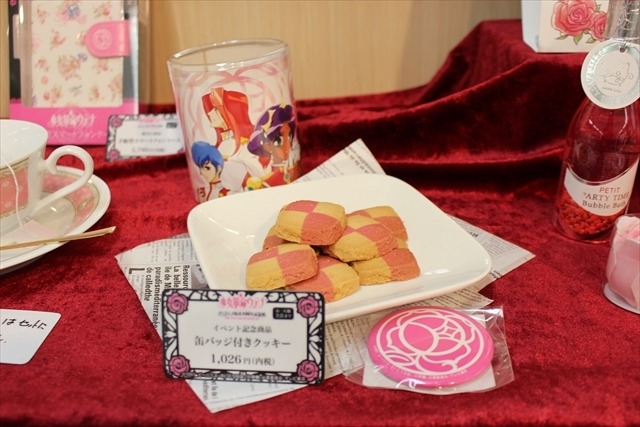 「少女革命ウテナ」原画など450点並ぶ記念展、薔薇に囲まれた撮影スポットなど全てが華麗