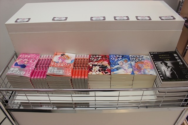 「少女革命ウテナ」原画など450点並ぶ記念展、薔薇に囲まれた撮影スポットなど全てが華麗