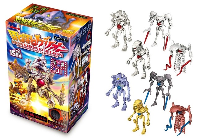 (C)カラー (C)カバヤ