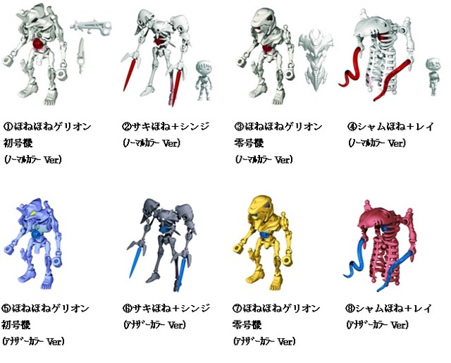 (C)カラー (C)カバヤ