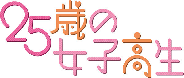 (C)マカナ/Suiseisha Inc.