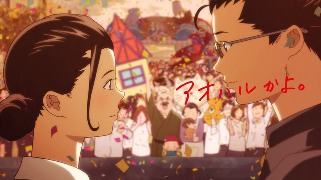 「HUNGRY DAYS サザエさん篇」場面カット 原作：「サザエさん」(C)長谷川町子美術館