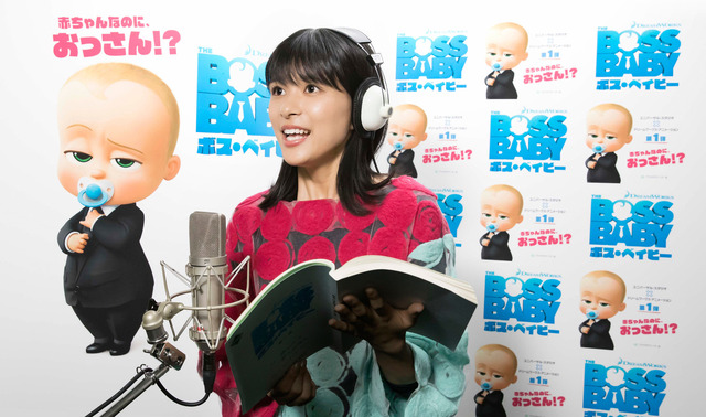 『ボス・ベイビー』芳根京子 アフレコ写真(C)2017 DreamWorks Animation LLC. All Rights Reserved.