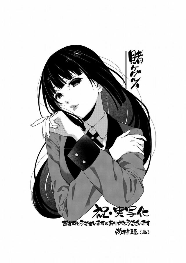 (c)2017 Homura Kawamoto・Toru Naomura/SQUARE ENIX