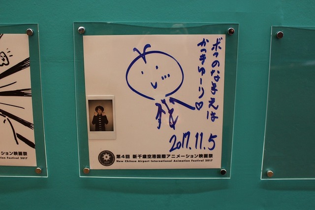 「ユーリ!!!」を爆音で上映！ 豊永利行や制作スタッフが作品の裏側を語る